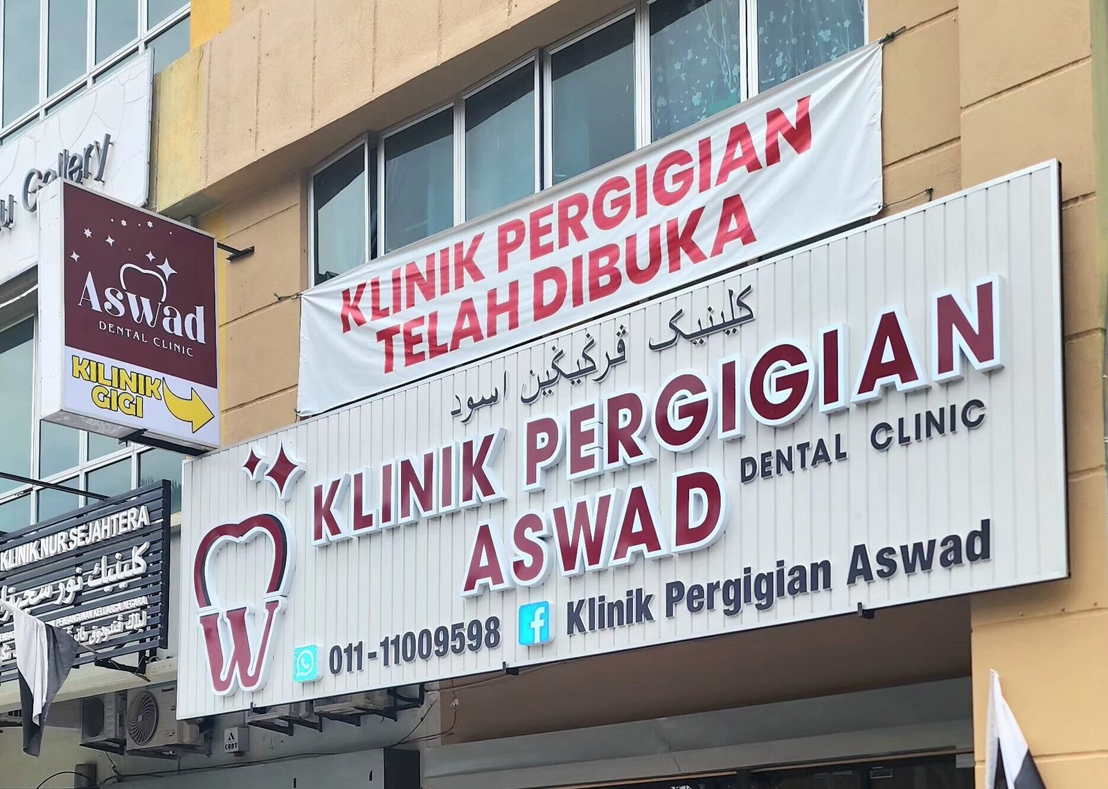 Interior of the Aswad